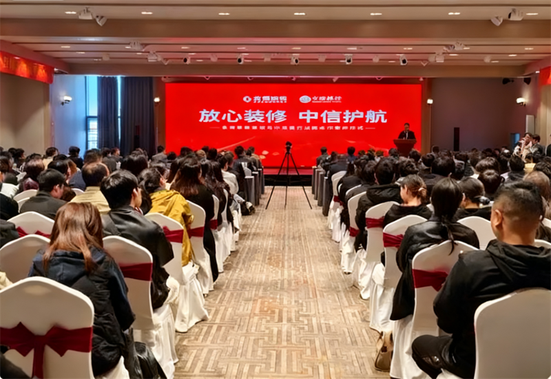 金煌家裝啟動(dòng)首屆綠色品質(zhì)家裝節(jié)，“煌叔IP”掛帥重塑家裝信任標(biāo)桿